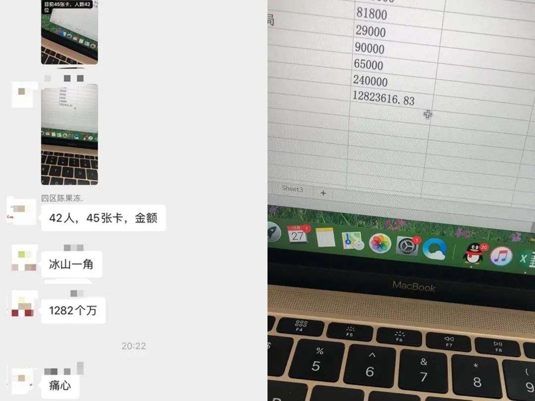 1280万银行卡资产遭冻结，义乌外贸人太苦了！