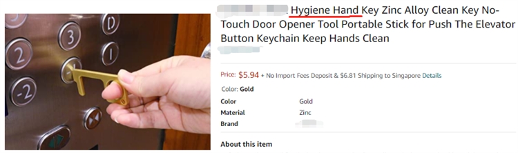 防不胜防！商标侵权投诉又出新花样，有卖家赔偿了10万美金！