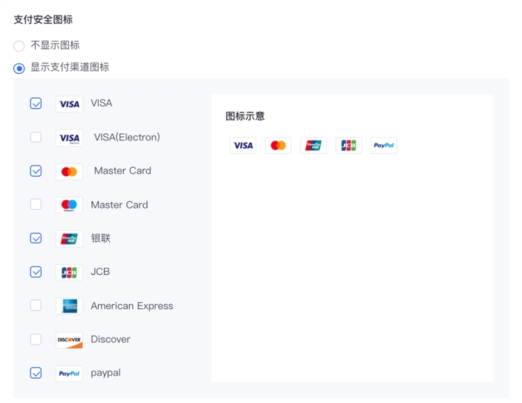 如何提高店铺转化率？跨境卖家必看的营销秘籍
