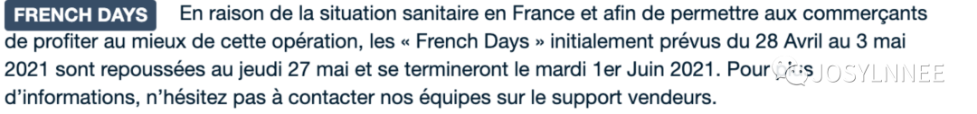Cdiscount French Day 促销