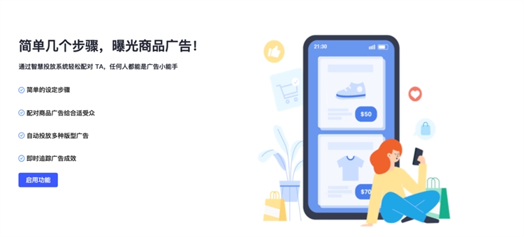 月销数十万美金，平台突击封店怎么办？他是这么做的……