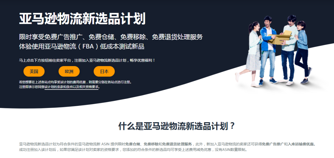 新卖家入驻亚马逊，对于老卖家的威胁有多大？有人血亏170万！