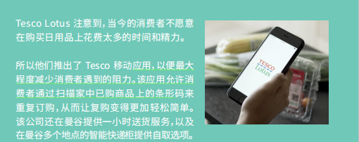 为什么说跨境品牌卖家要奔向零阻力的未来，才能提高用户转化率？