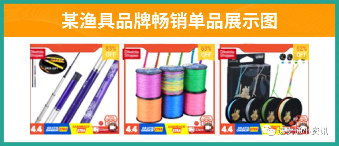 Shopee&Lazada菲律宾热销产品推荐！5大热销类目看准价格快速出单！