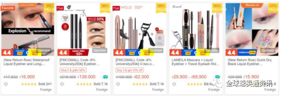 Shopee&Lazada越南站点“热销品类”推荐