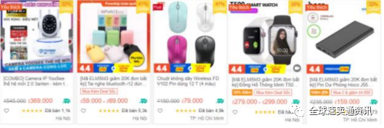 Shopee&Lazada越南站点“热销品类”推荐