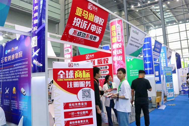 凯鸣受邀参加2021CCEE(深圳)雨果跨境电商选品大会！