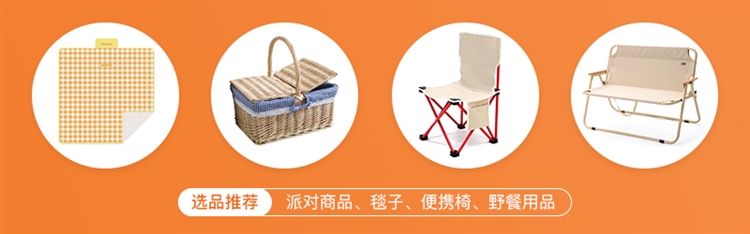 日本市场反淡季销量逆增长，旺季选品技巧都在这里！