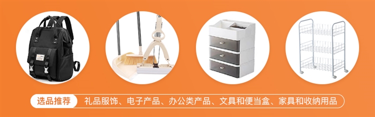 日本市场反淡季销量逆增长，旺季选品技巧都在这里！