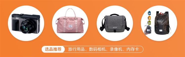 日本市场反淡季销量逆增长，旺季选品技巧都在这里！