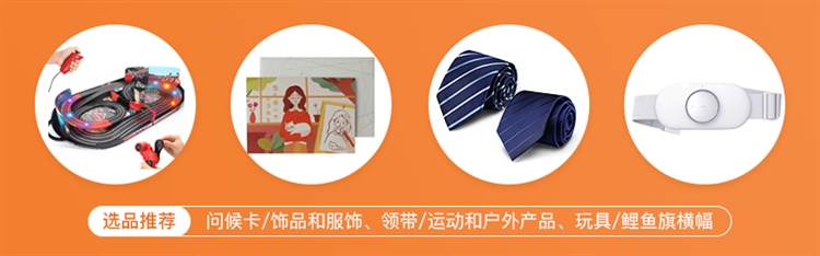 日本市场反淡季销量逆增长，旺季选品技巧都在这里！