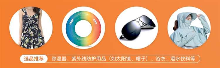 日本市场反淡季销量逆增长，旺季选品技巧都在这里！