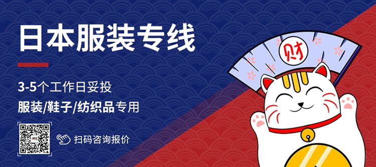 日本市场反淡季销量逆增长，旺季选品技巧都在这里！