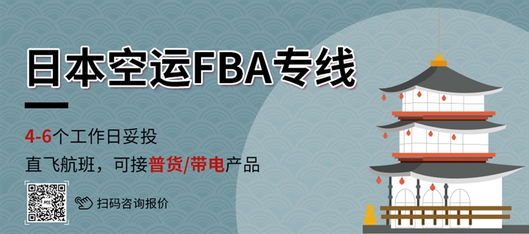 日本市场反淡季销量逆增长，旺季选品技巧都在这里！