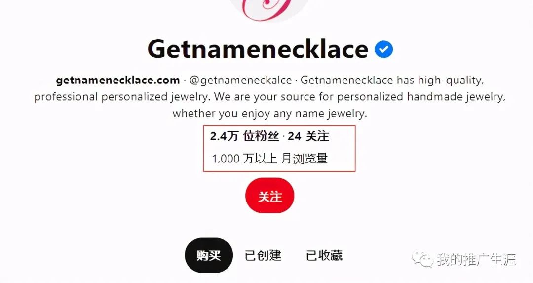 分享一个高利润的独立站niche方向