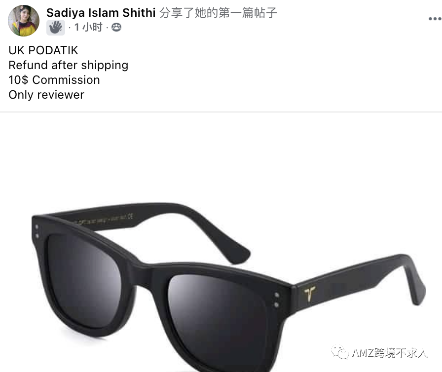 测评如何辨别真人测评，亚马逊测评避坑技巧避坑指南