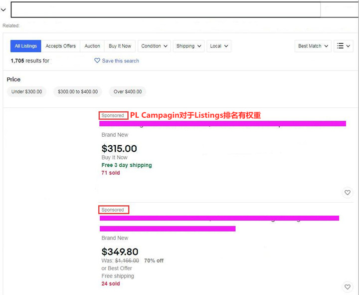 eBay排名规则核心专版（二）