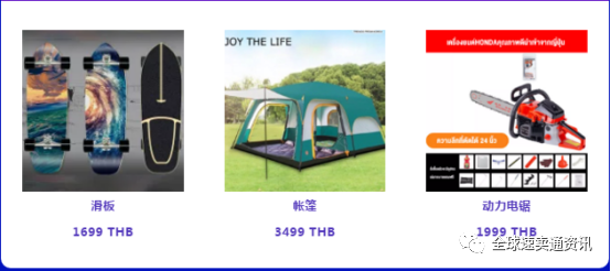 Lazada&Shopee泰国市场怎么样？“泰式高温下”的行业产品推荐