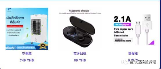 Lazada&Shopee泰国市场怎么样？“泰式高温下”的行业产品推荐