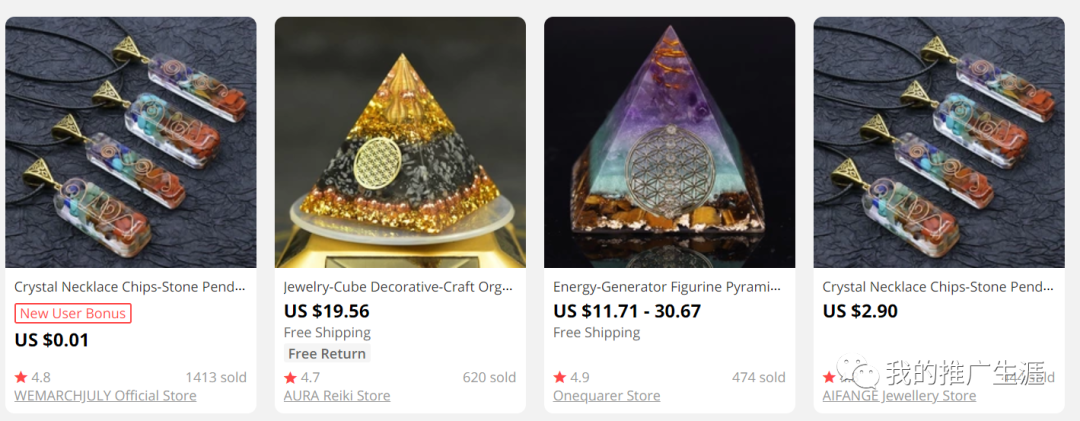 老外也迷信？神秘能量产品掘金外贸独立站