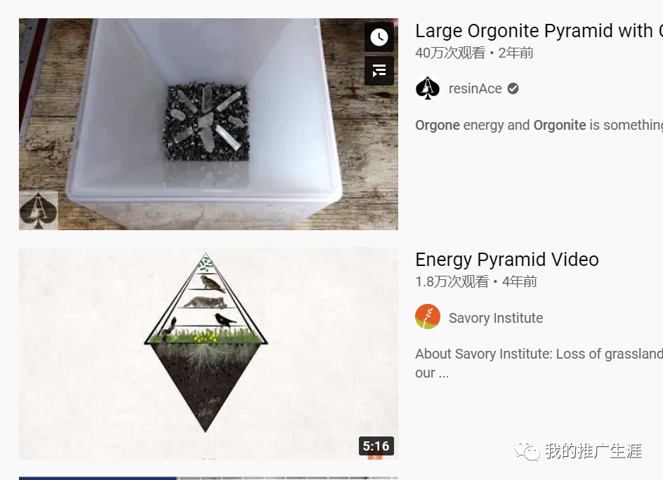 老外也迷信？神秘能量产品掘金外贸独立站