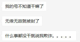 在亚马逊销量激增会变成欺诈行为？