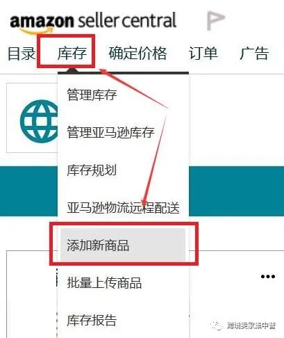 选定一款新品后，怎样确定该产品是否需要审核？
