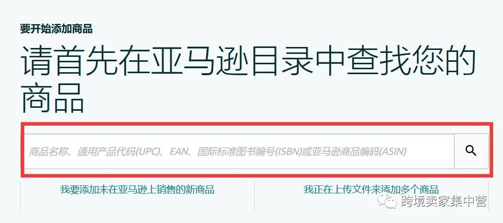 选定一款新品后，怎样确定该产品是否需要审核？