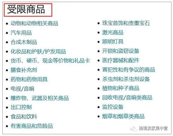 选定一款新品后，怎样确定该产品是否需要审核？