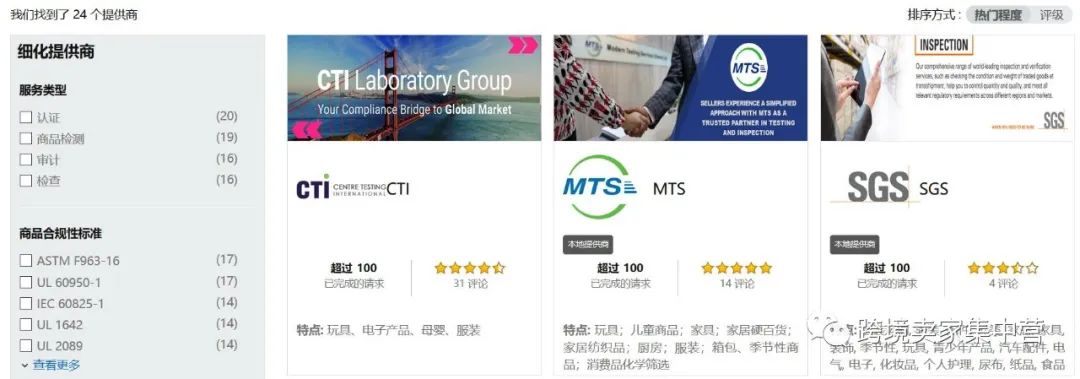 选定一款新品后，怎样确定该产品是否需要审核？