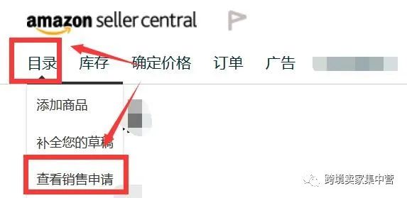 选定一款新品后，怎样确定该产品是否需要审核？