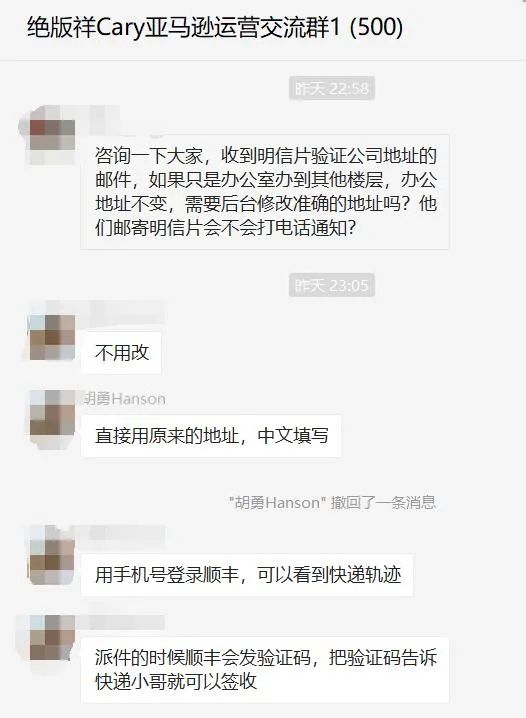 老店铺遇到明信片验证审核如何处理？