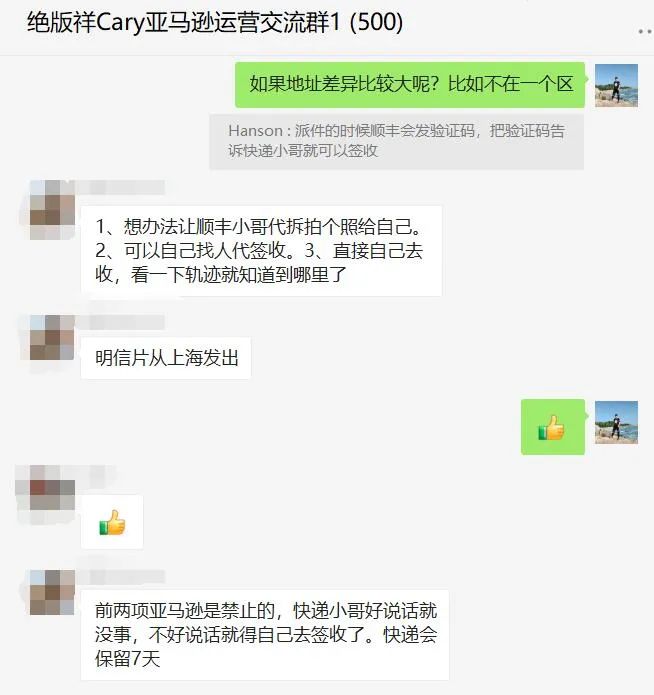 老店铺遇到明信片验证审核如何处理？