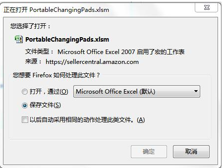 收藏！亚马逊运营必备技能listing变体合并
