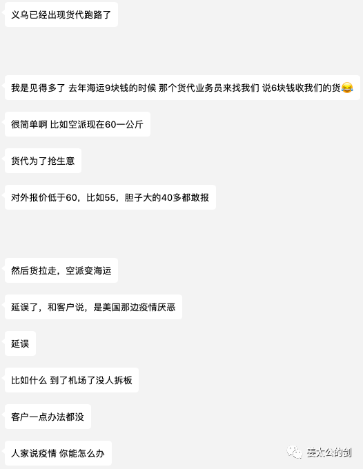 给你一个亿，跨境电商行业，你会投给谁？