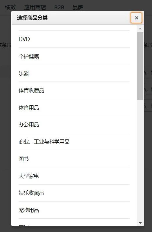 【实操】如何申请UPC豁免？