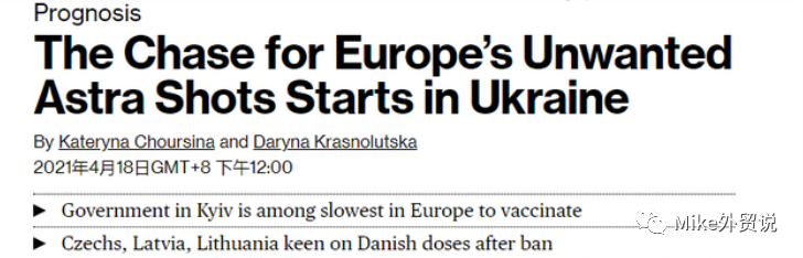 紧急突发！日增261500例！超92个国家！多达2亿剂！疫情骤爆，全球最大疫苗生产商“油尽灯枯”，影响巨大→