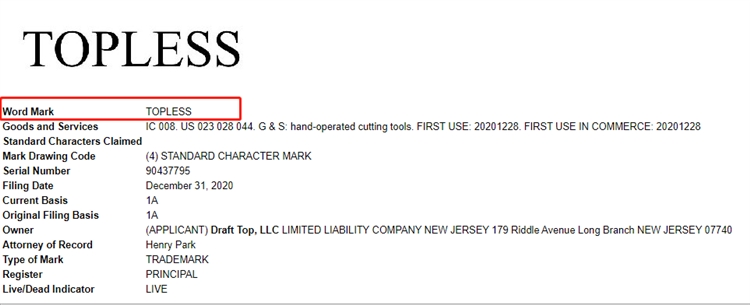 去年突然火爆的产品开罐器现在很容易侵权！专利、商标、关键词慎用