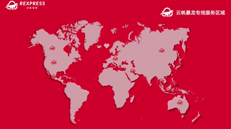 海外仓火了，怎么样找到多快好省的？