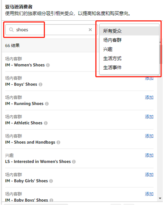 重磅上新 | 如何抓住96%“游离”的消费者？受众投放再升级!
