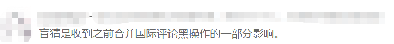 亚马逊Review政策又变了？有卖家丢失3000条评价.....