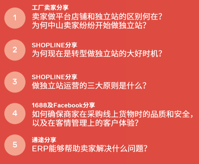 宅经济下，重启Facebook营销能为转型独立站带来什么？