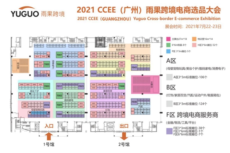 跨境电商迸发新一轮千亿蓝海市场，大家都在抢抓这个致富风口！
