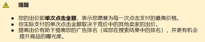 Shopee运营技巧—shopee新手卖家如何设置店铺活动