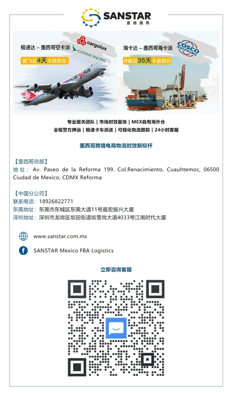 动态 | 2021 CCEE(深圳)雨果跨境电商选品大会