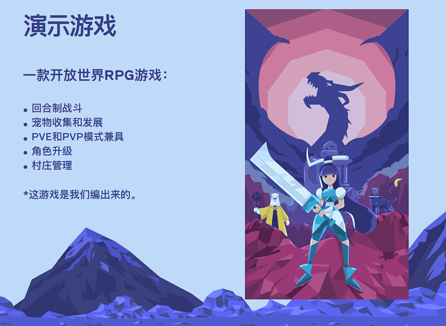 游戏广告创意 | 快速脑暴多种素材方向,测试最佳方案