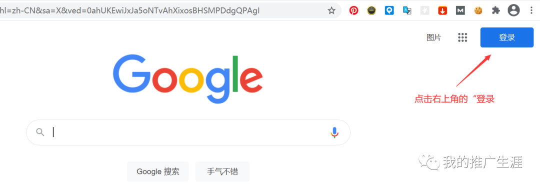 2021年最详细的谷歌账号｜Gmail邮箱注册教程-亲测有效