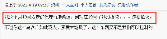 香港DHL爆仓延期!多家货代宣布涨价、减仓、停收,卖家货物已超10天未被提取