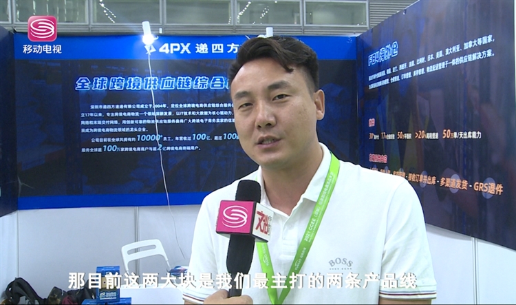 直击CCEE选品大会：递四方教你如何选择海外仓