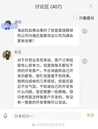 公开课回顾：3月份公开课的要点整理在这一篇文章中